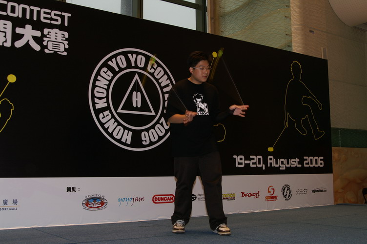 hkyc20060820b_254.JPG