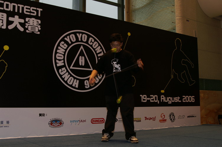 hkyc20060820b_255.JPG