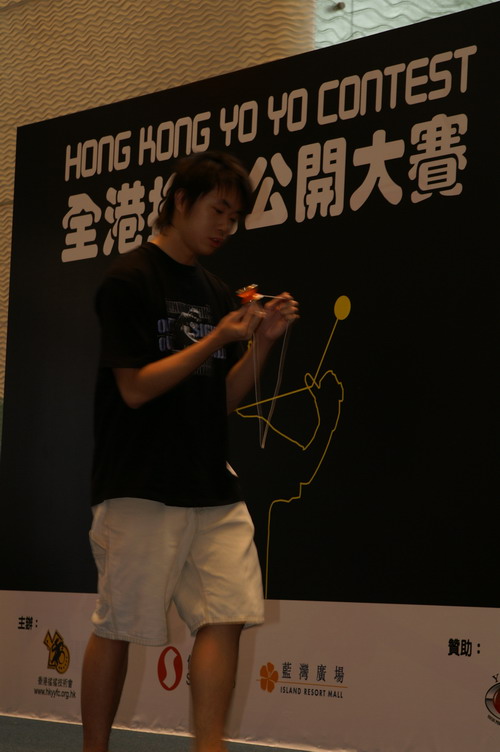 hkyc20060820b_321.JPG