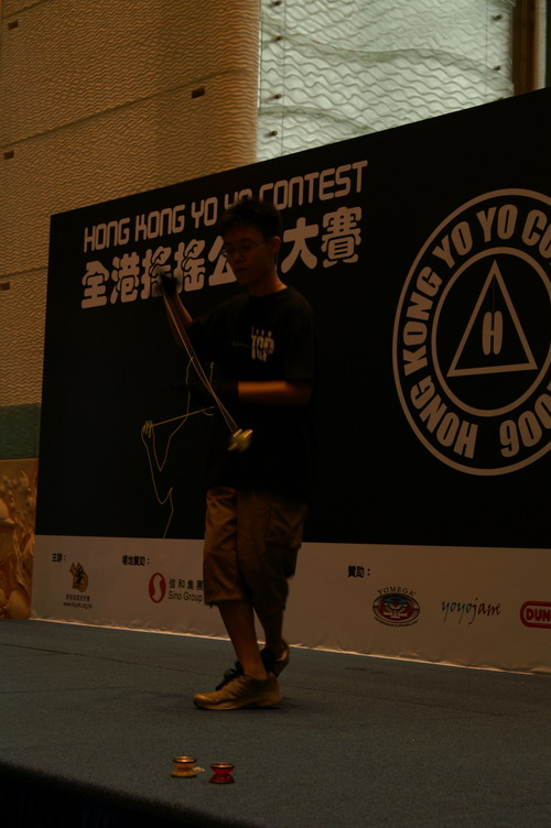 hkyc20060820b_375.JPG