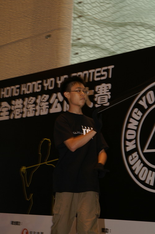 hkyc20060820b_390.JPG