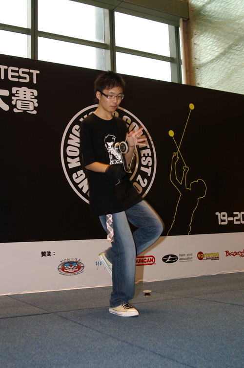 hkyc20060820b_500.JPG