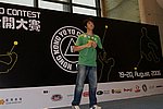 hkyc20060820b_232.JPG