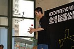 hkyc20060820b_307.JPG