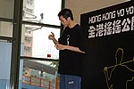 hkyc20060820b_313.JPG