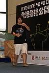 hkyc20060820b_322.JPG