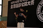 hkyc20060820b_328.JPG