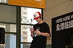 hkyc20060820b_359.JPG