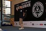 hkyc20060820b_368.JPG