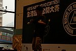 hkyc20060820b_370.JPG