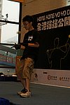 hkyc20060820b_382.JPG