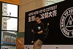 hkyc20060820b_393.JPG