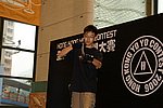 hkyc20060820b_396.JPG
