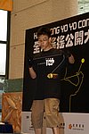 hkyc20060820b_397.JPG