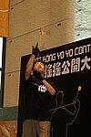 hkyc20060820b_398.JPG