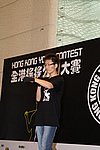 hkyc20060820b_400.JPG