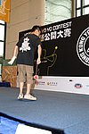 hkyc20060820b_456.JPG