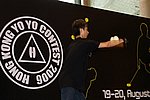 hkyc20060820b_460.JPG