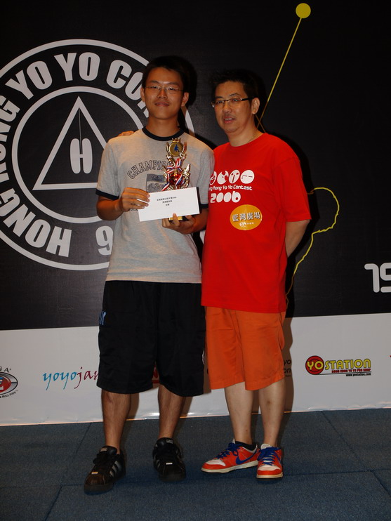 hkyc20060820c_093.JPG