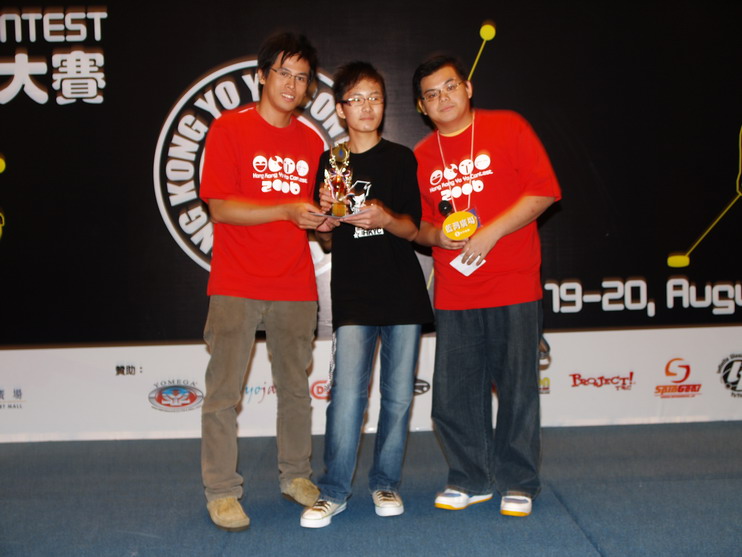 hkyc20060820c_101.JPG