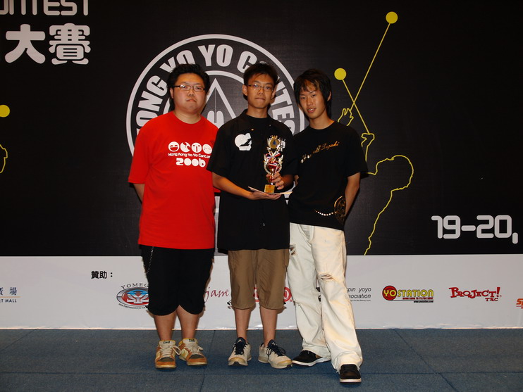hkyc20060820c_113.JPG