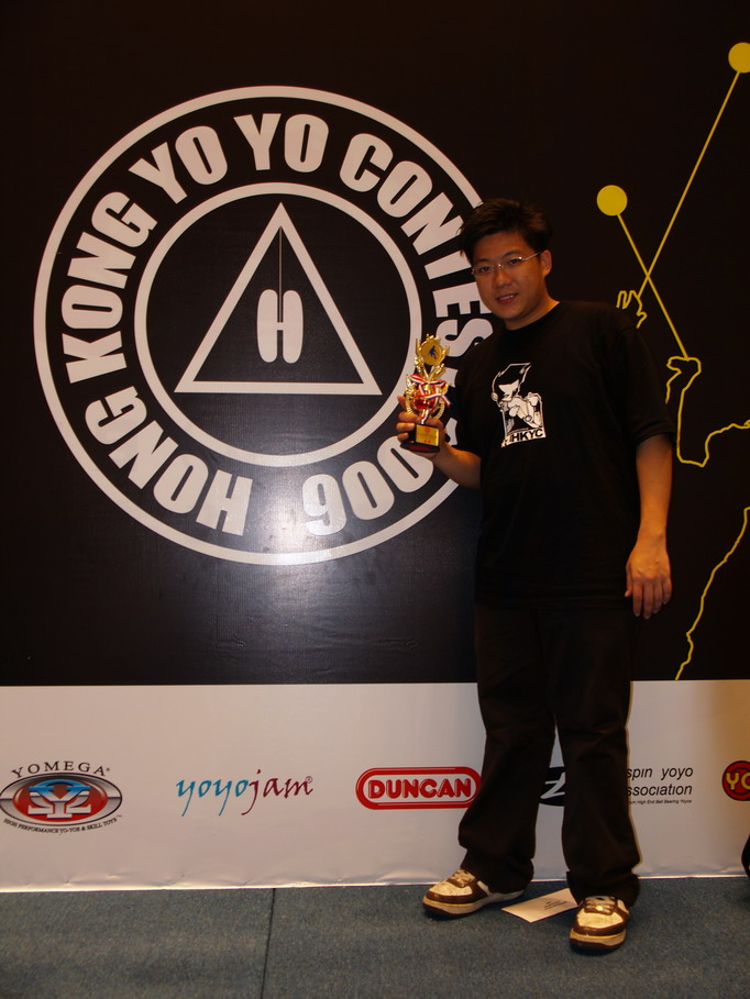 hkyc20060820c_130.JPG