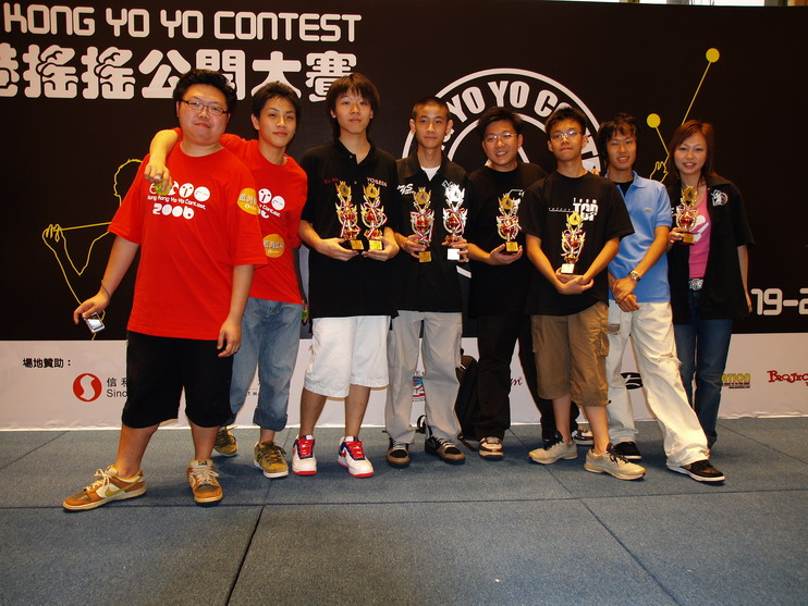 hkyc20060820c_137.JPG