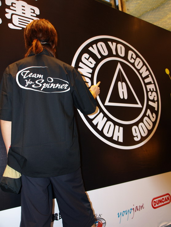 hkyc20060820c_146.JPG
