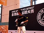 hkyc20060820c_082.JPG