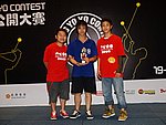 hkyc20060820c_107.JPG