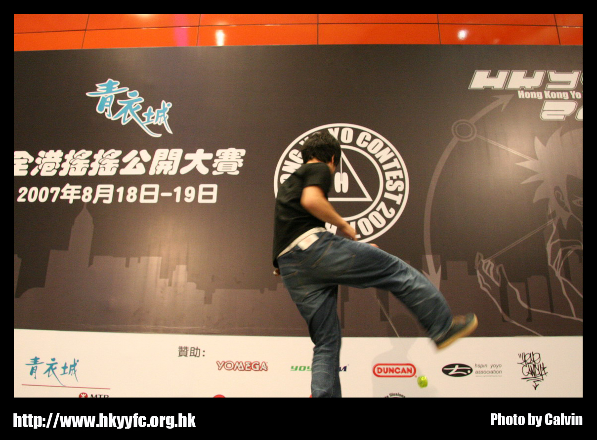 hkyc20070819A_052.jpg