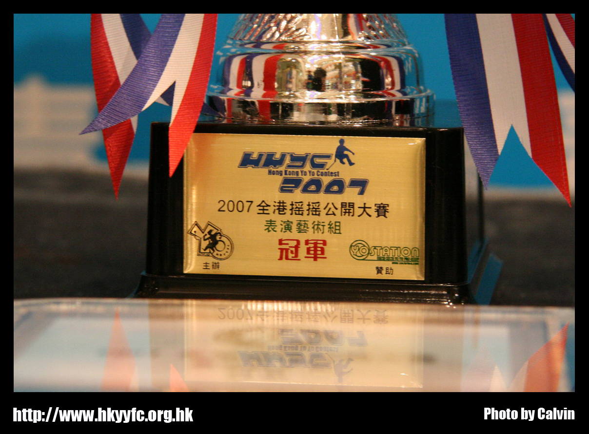 hkyc20070819A_105.jpg