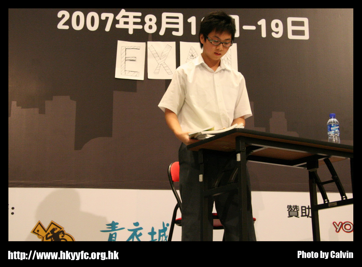 hkyc20070819A_143.jpg