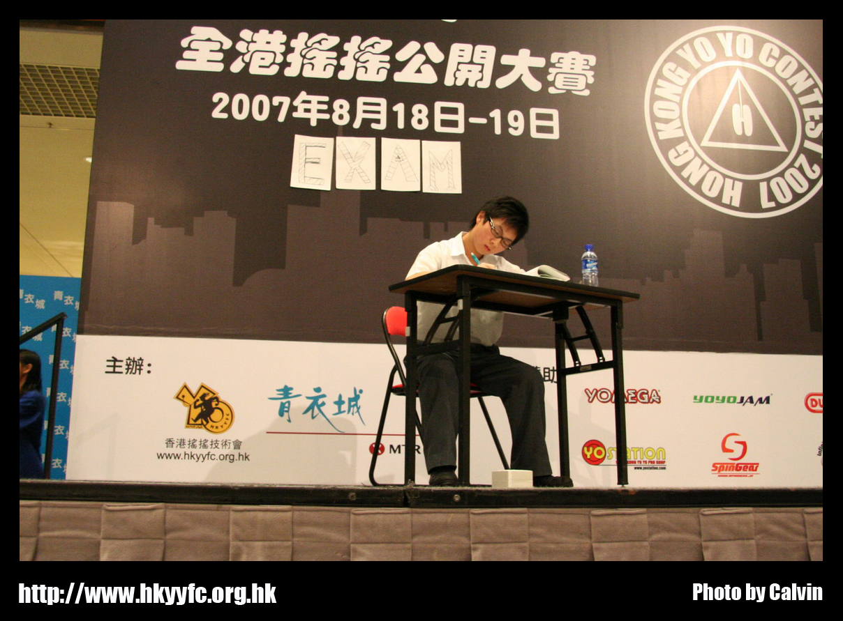 hkyc20070819A_144.jpg