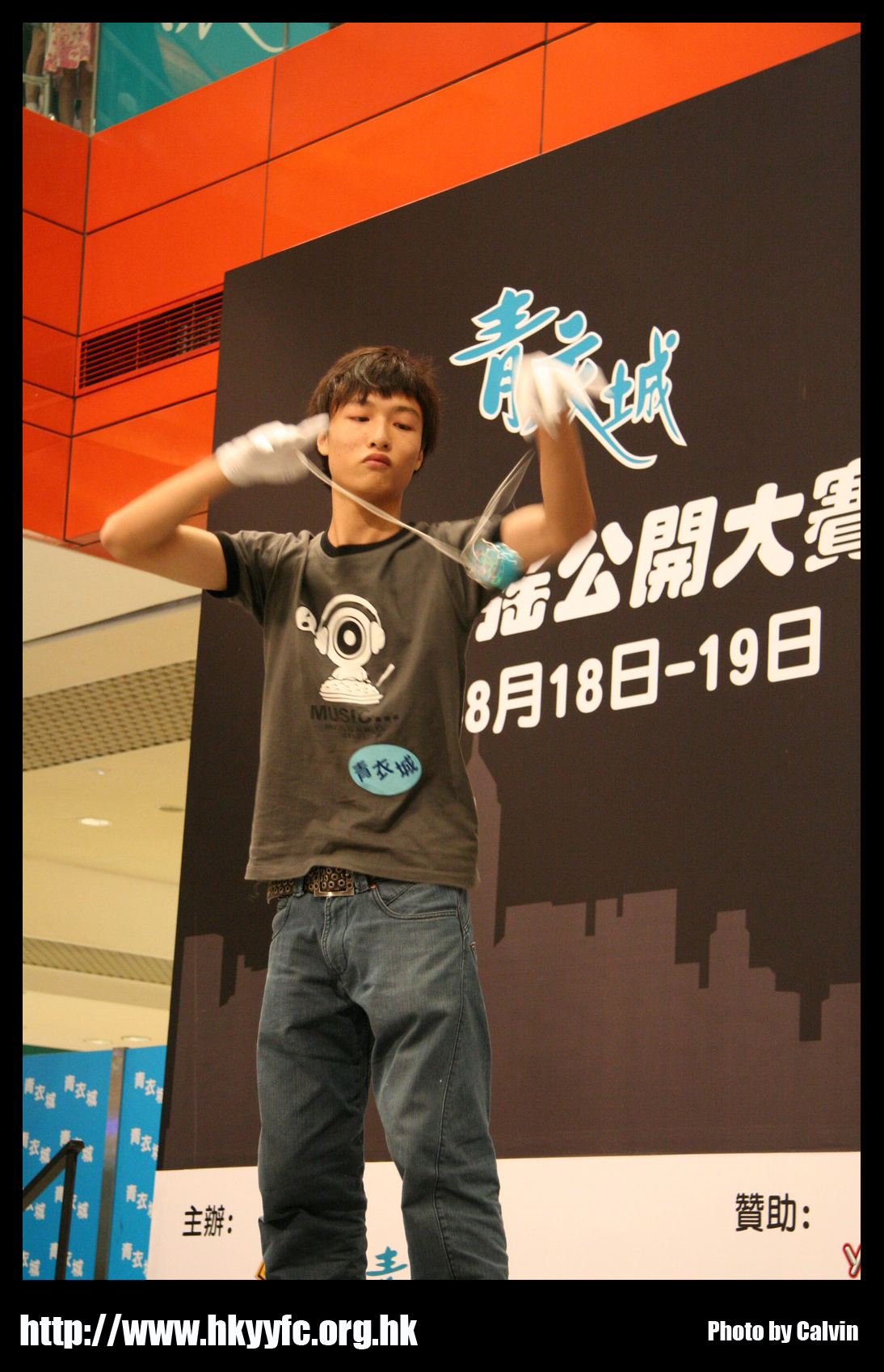 hkyc20070819A_193.jpg