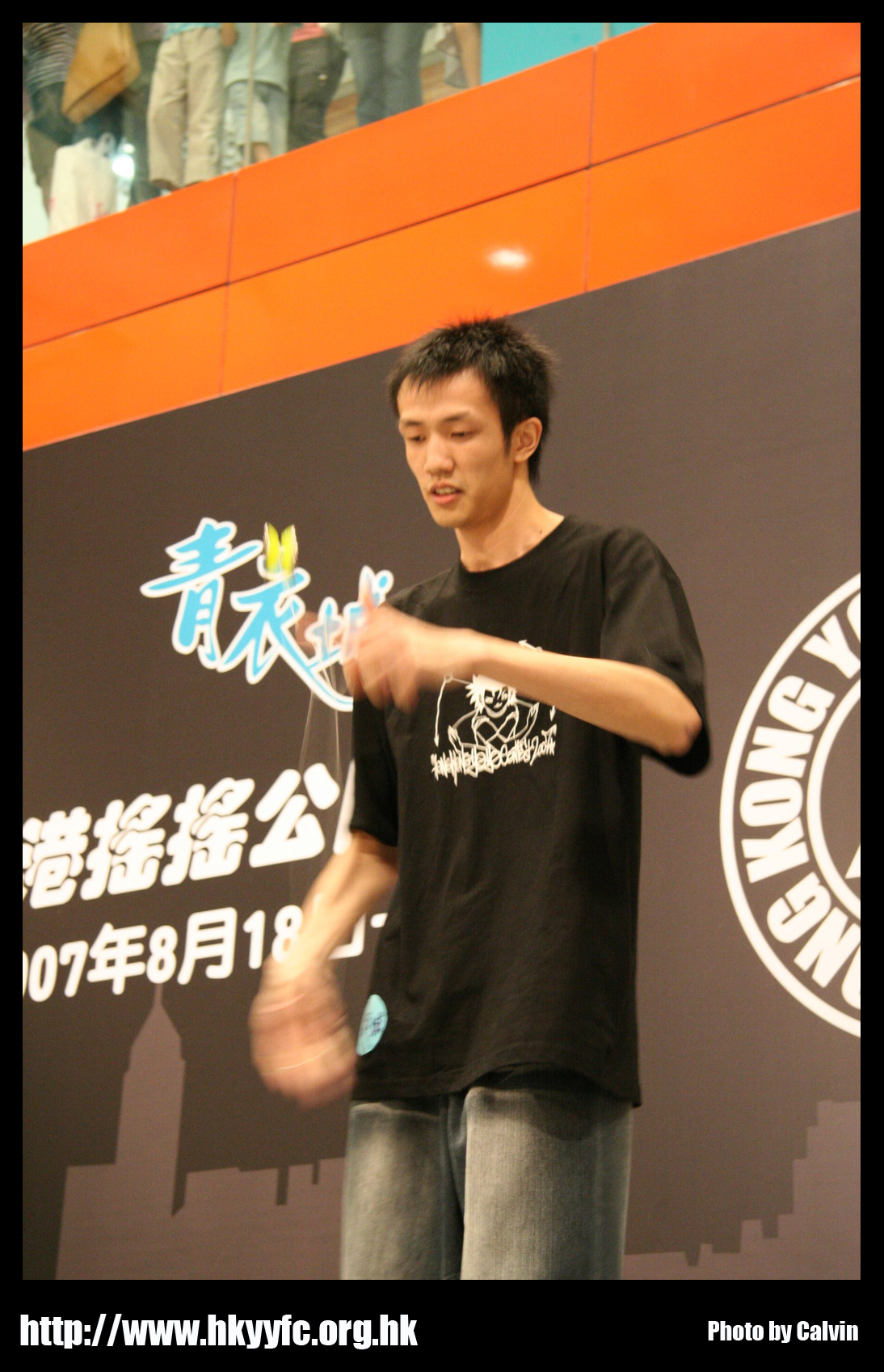 hkyc20070819A_218.jpg