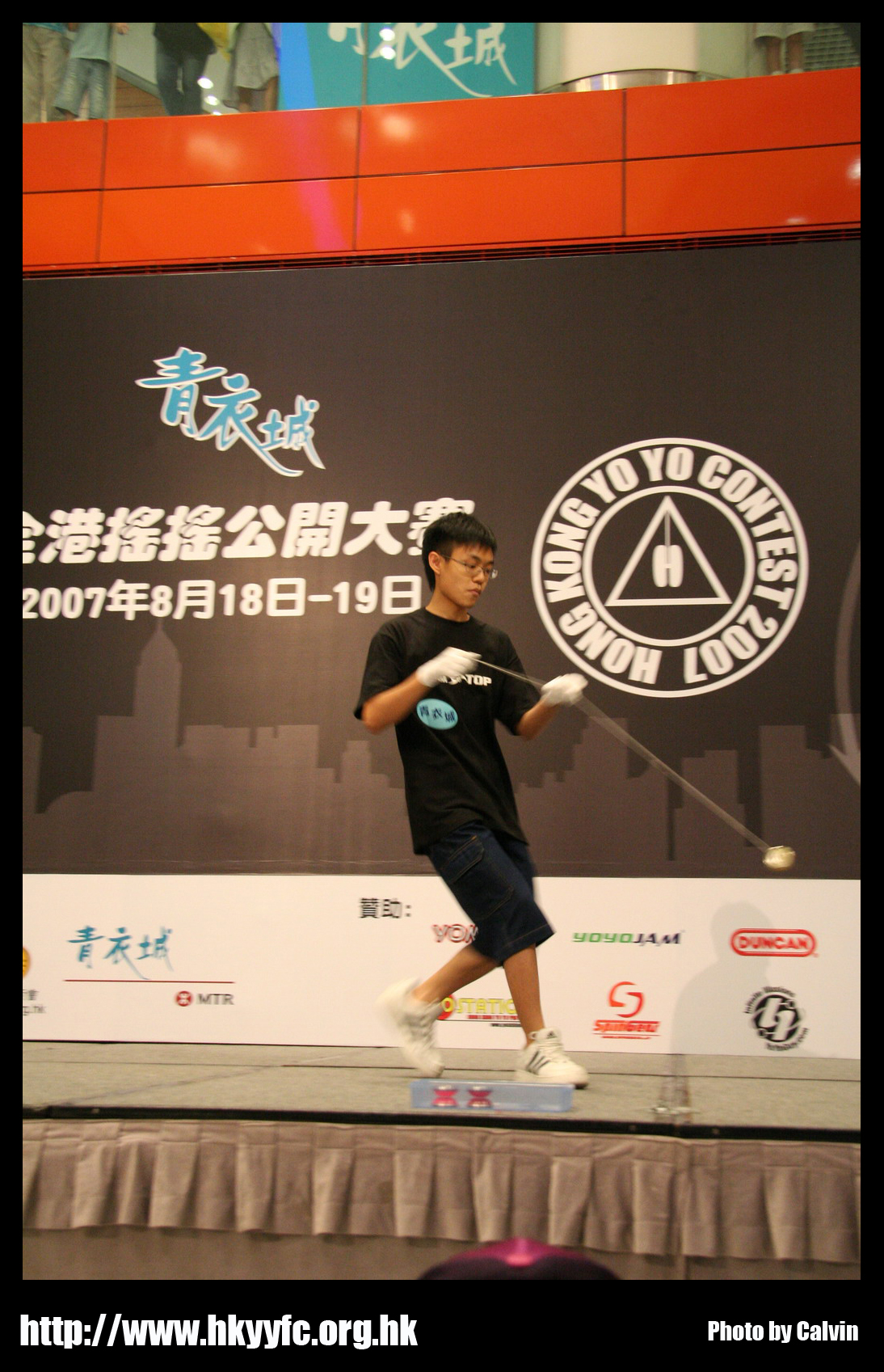 hkyc20070819A_225.jpg