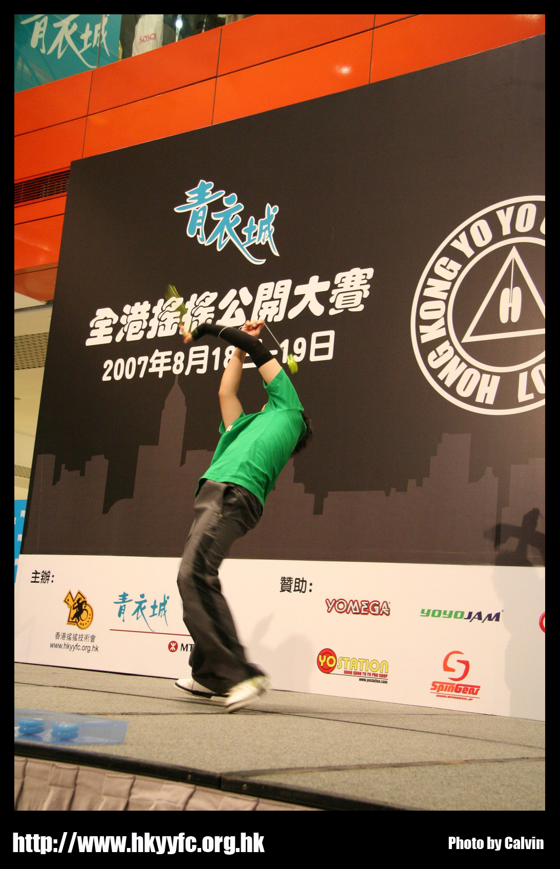 hkyc20070819A_245.jpg