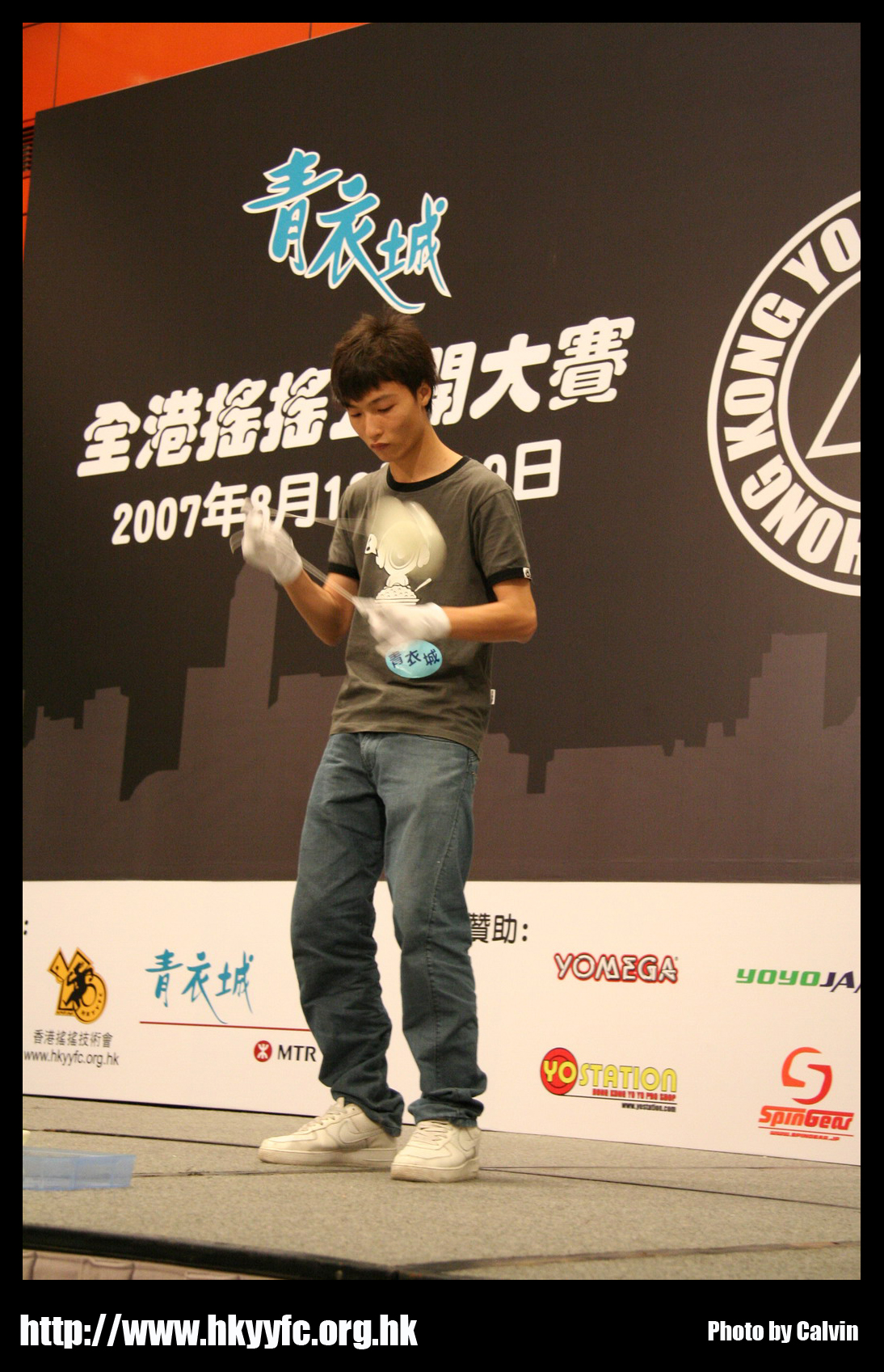 hkyc20070819A_275.jpg