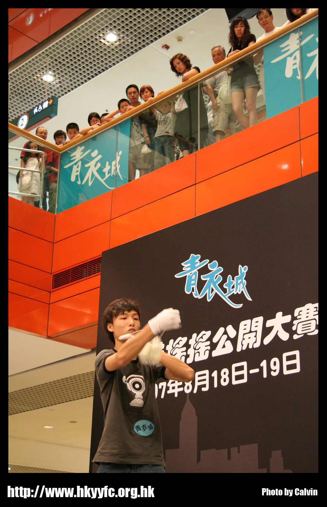 hkyc20070819A_278.jpg