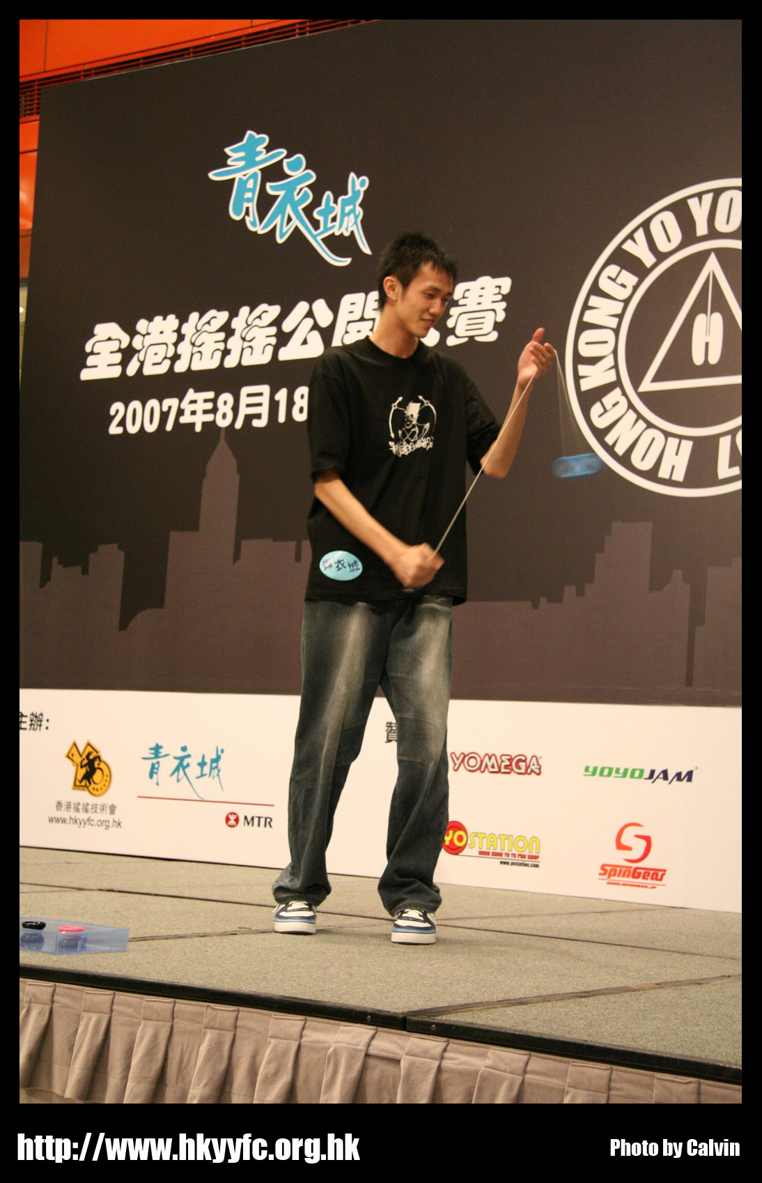 hkyc20070819A_357.jpg