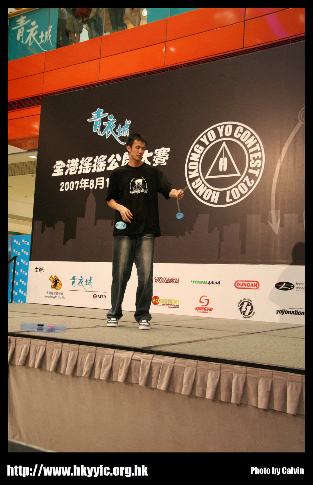 hkyc20070819A_358.jpg