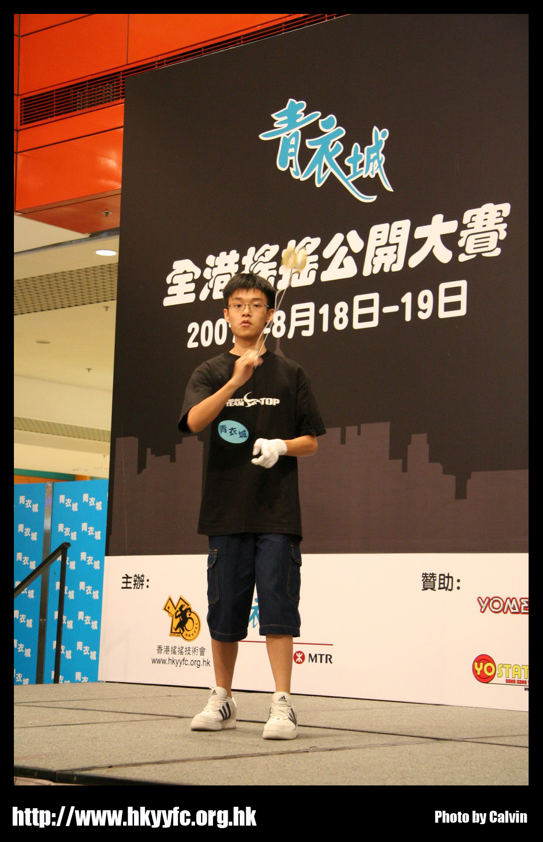 hkyc20070819A_363.jpg