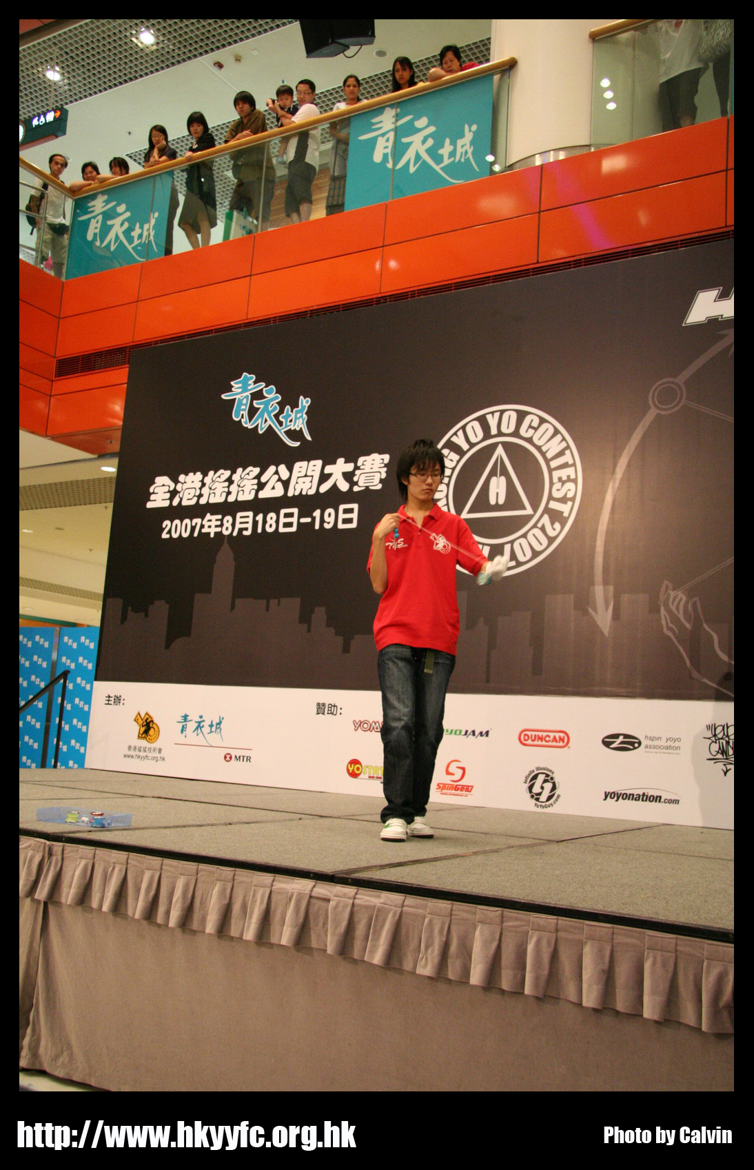 hkyc20070819A_408.jpg