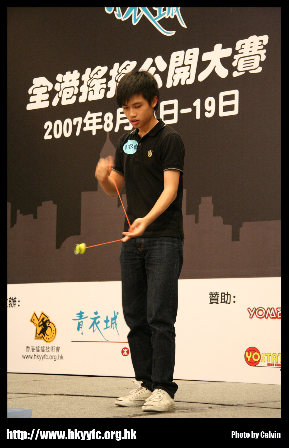hkyc20070819A_412.jpg