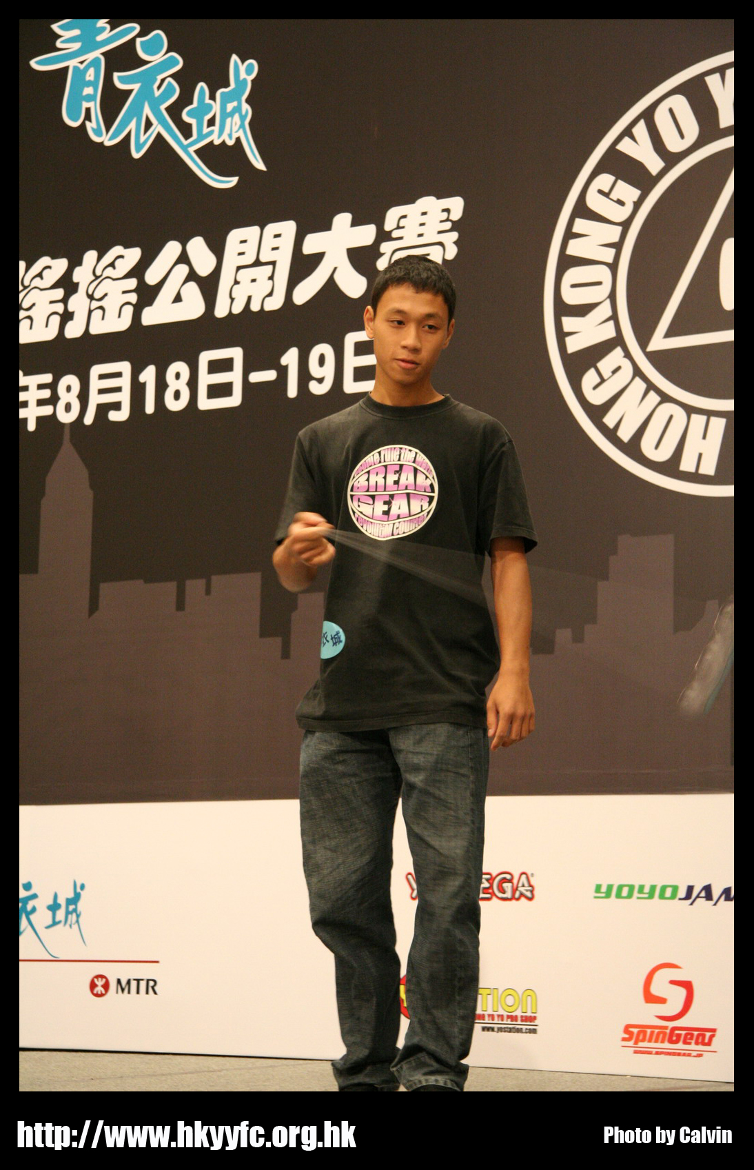 hkyc20070819A_420.jpg