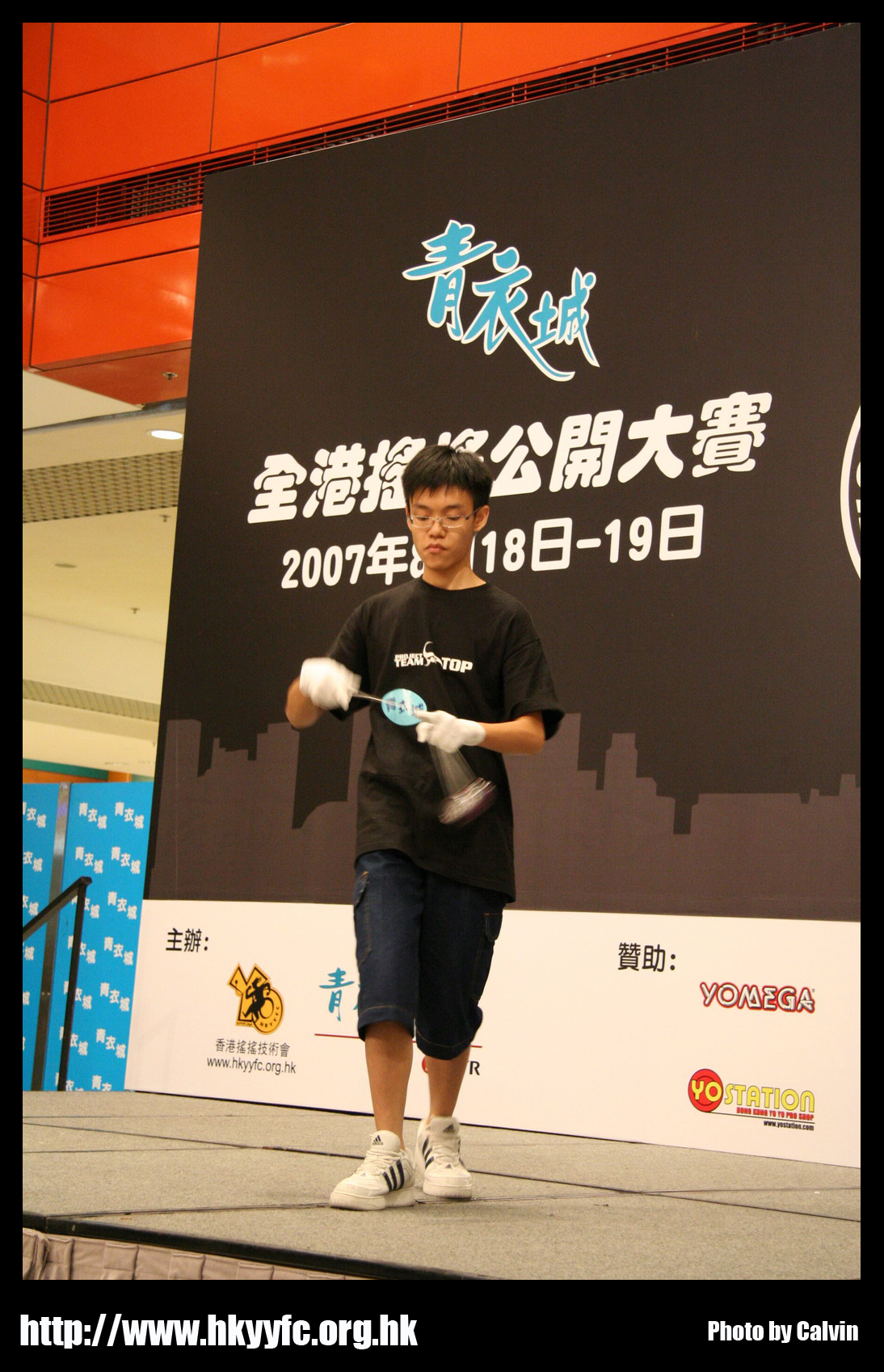 hkyc20070819A_431.jpg