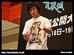 hkyc20070819A_091.jpg