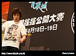 hkyc20070819A_092.jpg