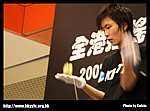 hkyc20070819A_099.jpg
